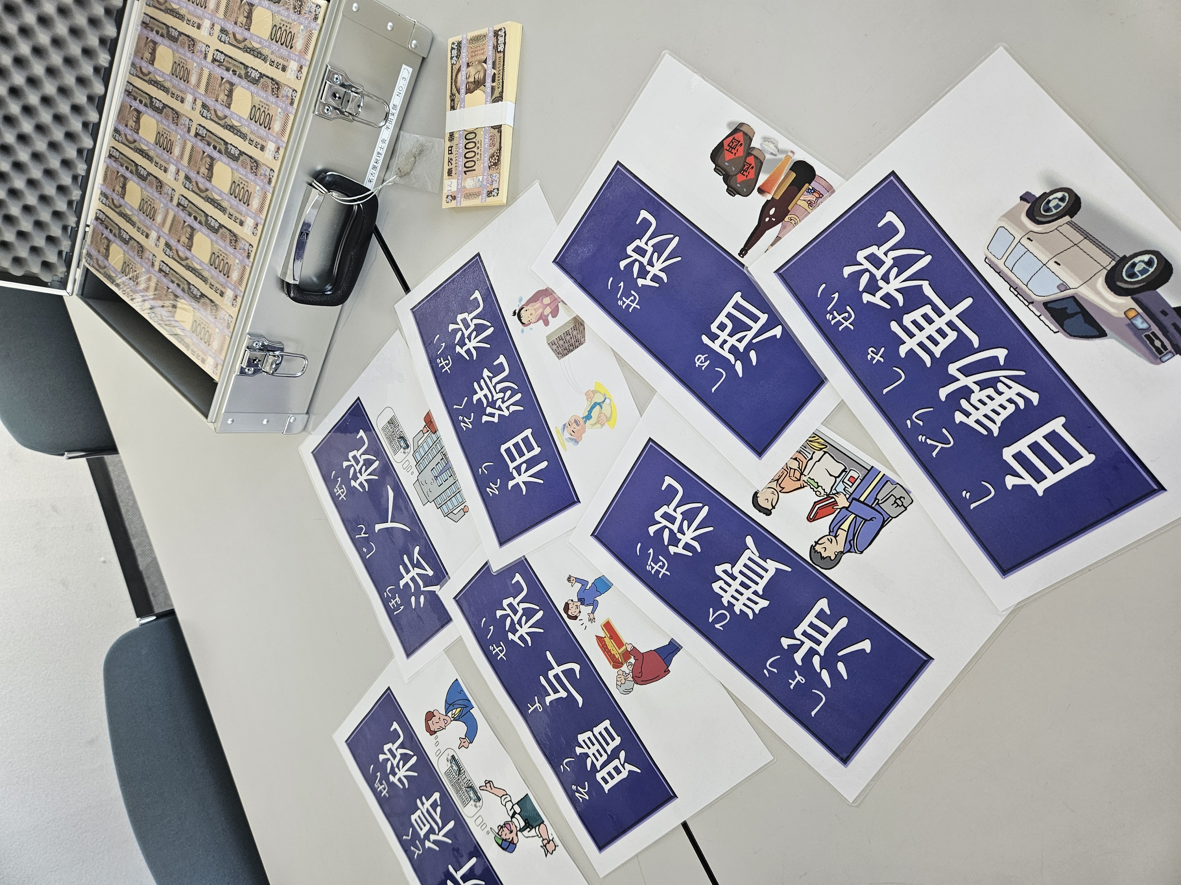 「魔法の『なぜ？』」が、新しい未来を創る