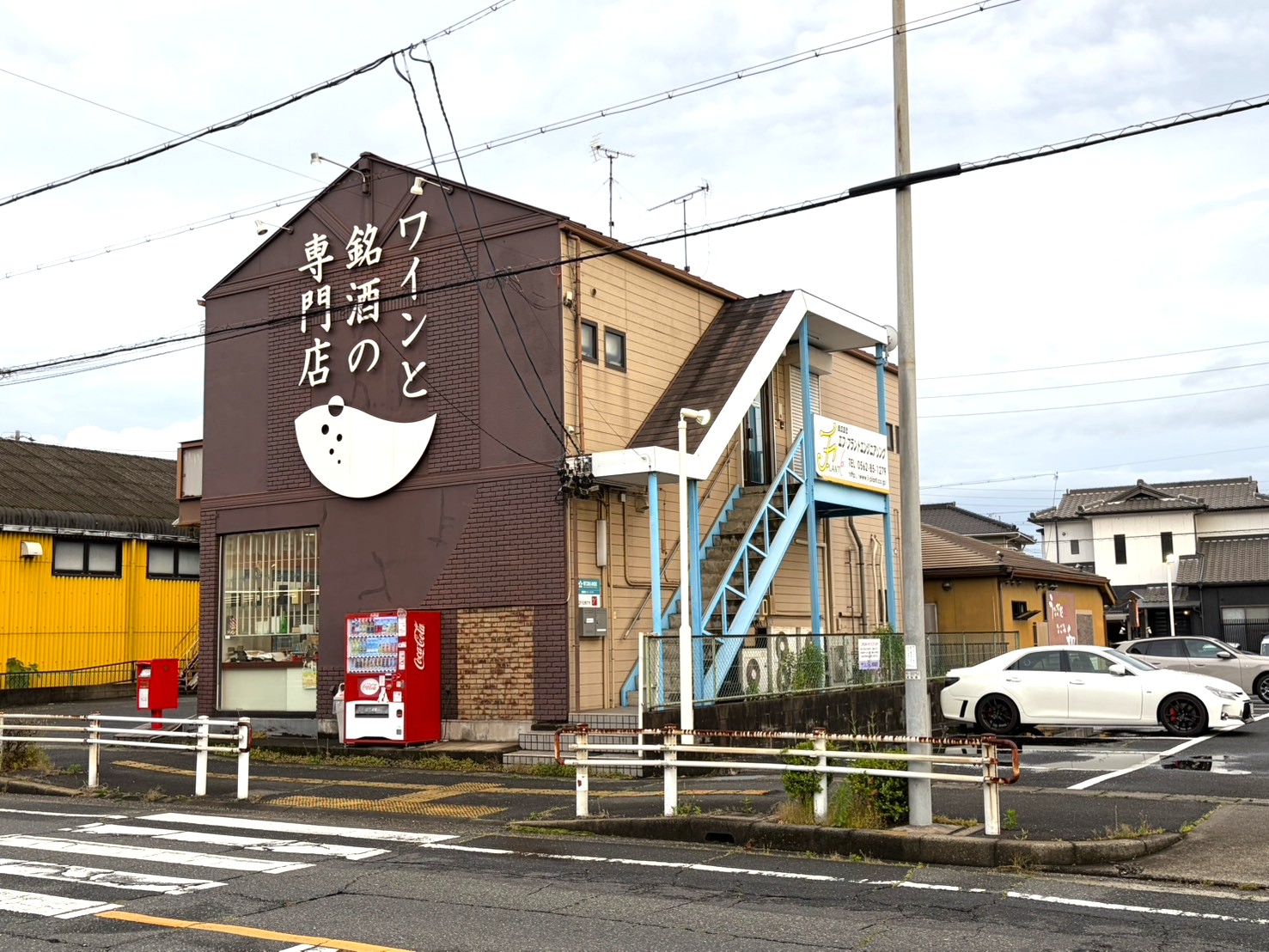 事務所案内