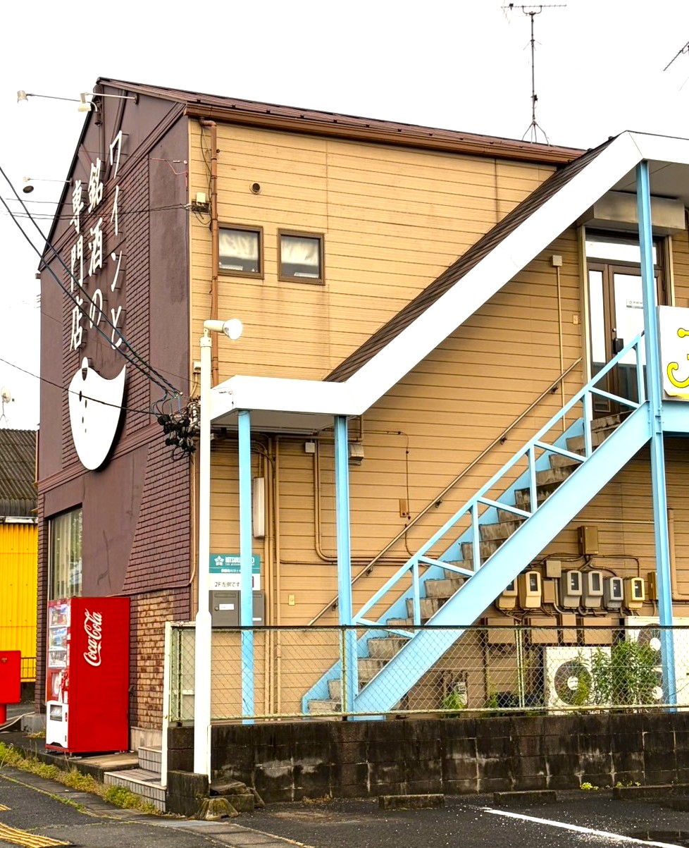 事務所案内